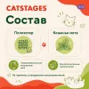 Catstages Dental Огурец Крутыш 15 см игрушка для кошек с кошачьей мятой
