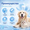 Cliny зубная щетка с массажером для десен для кошек и собак