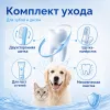 Cliny зубная щетка с массажером для десен для кошек и собак