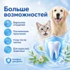 Cliny зубная щетка с массажером для десен для кошек и собак