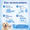 Cliny зубная щетка с массажером для десен для кошек и собак