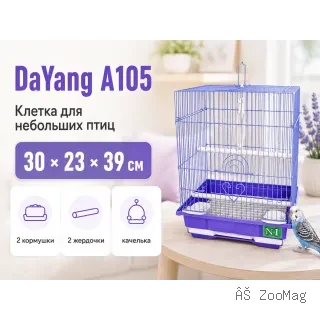 DaYang A105 — клетка для небольших птиц, 30 × 23 × 39 см