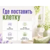 DaYang A105 — клетка для небольших птиц, 30 × 23 × 39 см