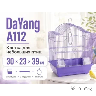DaYang A112 — клетка для небольших птиц, 30 × 23 × 39 см