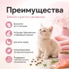 Dibaq Sense Cat Grain Free Kitten сухой беззерновой корм с индейкой и лососем для котят, 6 кг