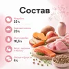 Dibaq Sense Cat Grain Free Kitten сухой беззерновой корм с индейкой и лососем для котят, 6 кг