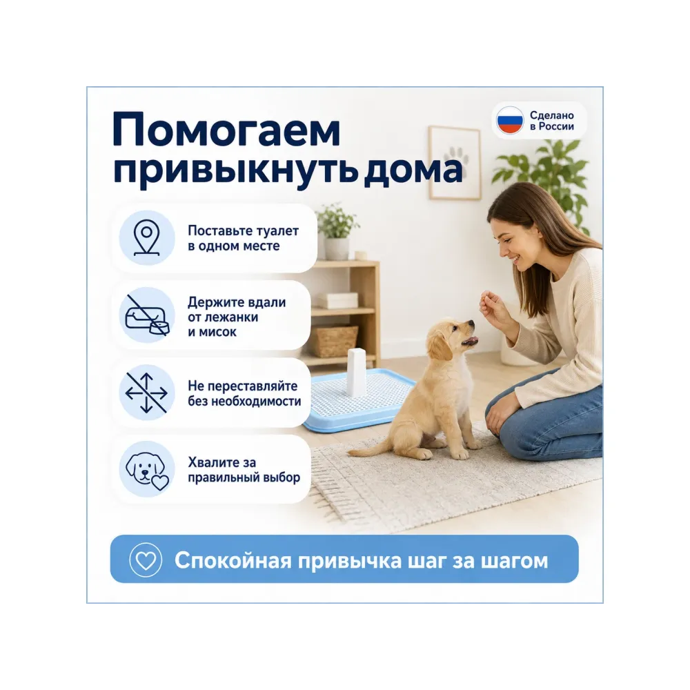 Dogman, туалет для собак со съёмным столбиком и решёткой, 50 × 37 × 4 см