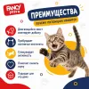 Fancy Pets интерактивная игрушка для кошек Карп с двигающимся хвостом, 27 см