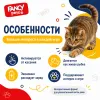 Fancy Pets интерактивная игрушка для кошек Карп с двигающимся хвостом, 27 см