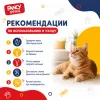 Fancy Pets интерактивная игрушка для кошек Карп с двигающимся хвостом, 27 см