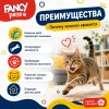 Fancy Pets игрушка для кошек Котик с кошачьей мятой, 14,5 см
