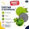Fancy Pets игрушка для кошек Крокодил с кошачьей мятой, 16 см