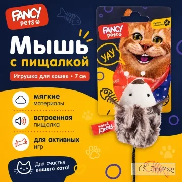 FANCY PETS Мышь с пищалкой 7 см — мягкая игрушка для кошек