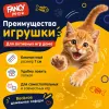 FANCY PETS Мышь с пищалкой 7 см — мягкая игрушка для кошек