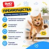 Fancy Pets игрушка для кошек Акула с погремушкой, 10 см