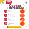 Fancy Pets игрушка для собак Собака Шуршик шуршащая, 29 см