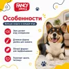 Fancy Pets игрушка для собак Собака Шуршик шуршащая, 29 см