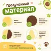 Игрушка для собак Авокадо с пищалкой 10,5 см — мягкая игрушка для мелких пород