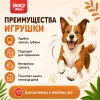 Игрушка для собак Fancy Pets Бобёр, 40 × 1 × 12 см