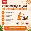 Игрушка для собак Fancy Pets Бобёр, 40 × 1 × 12 см