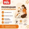 Игрушка для собак Fancy Pets Бревно, 27 × 4 × 4 см