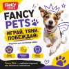 Fancy Pets Канат 14 мм — хлопковая игрушка для собак для перетягивания