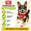 Игрушка для собак Fancy Pets Кидалка-грызалка, 13 см