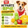 Игрушка для собак Fancy Pets Кидалка-грызалка, 13 см