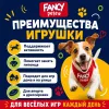 Мяч рифлёный Fancy Pets с пищалкой для собак, 8 см