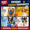 Мяч рифлёный Fancy Pets с пищалкой для собак, 8 см