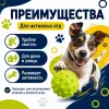 Fancy Pets Мячик Ёжик 8,5 см — резиновая игрушка для собак с массажными шипами