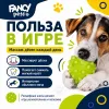 Fancy Pets Мячик Ёжик 8,5 см — резиновая игрушка для собак с массажными шипами