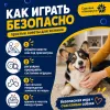 FANCY PETS Обезьяна 40 см — мягкая игрушка для собак с пищалкой