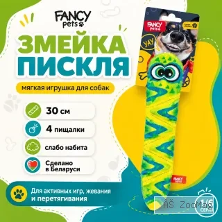 FANCY PETS Змейка Пискля 30 см — мягкая игрушка для собак с 4 пищалками