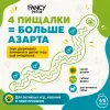 FANCY PETS Змейка Пискля 30 см — мягкая игрушка для собак с 4 пищалками