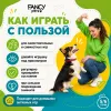 FANCY PETS Змейка Пискля 30 см — мягкая игрушка для собак с 4 пищалками