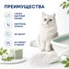 Felin Marseille Soap белый бентонитовый комкующийся наполнитель с ароматом марсельского мыла для кошек, 5 л