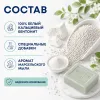 Felin Marseille Soap белый бентонитовый комкующийся наполнитель с ароматом марсельского мыла для кошек, 5 л