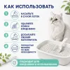 Felin Marseille Soap белый бентонитовый комкующийся наполнитель с ароматом марсельского мыла для кошек, 5 л