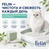 Felin Marseille Soap белый бентонитовый комкующийся наполнитель с ароматом марсельского мыла для кошек, 5 л
