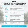 Поводок-рулетка для собак Flexi Black Design Tape M, 5 м, до 25 кг, чёрная