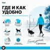 Поводок-рулетка для собак Flexi Black Design Tape M, 5 м, до 25 кг, голубая