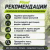 Поводок-рулетка для собак Flexi Black Design Tape M, 5 м, до 25 кг, зелёная