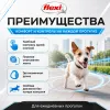 Поводок-рулетка Flexi Black Design Tape S для собак, 5 м, до 15 кг, голубой