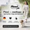 Поводок-рулетка Flexi Black Design Tape S для собак, 5 м, до 15 кг, серебристый