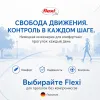 Поводок-рулетка Flexi New Classic Tape XS 3 м до 12 кг, синий