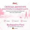 Поводок-рулетка Flexi New Classic Tape XS 3 м до 12 кг, розовый