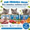 For Friends Fresh Gravy влажный корм для кошек с кроликом и уткой, 85 г