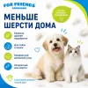Расчёска-триммер For Friends дешеддер M для собак и кошек, 8 × 14,5 см