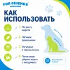 Расчёска-триммер For Friends дешеддер M для собак и кошек, 8 × 14,5 см